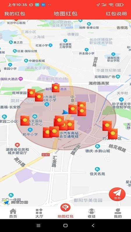闲来看点appv1.0
