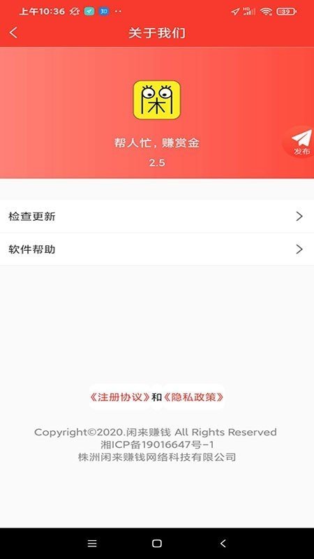 闲来看点appv1.0