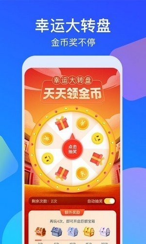 走路多多v1.0.1