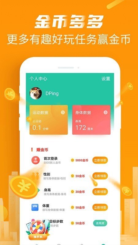 路多多v1.0.1