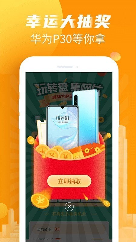 路多多v1.0.1