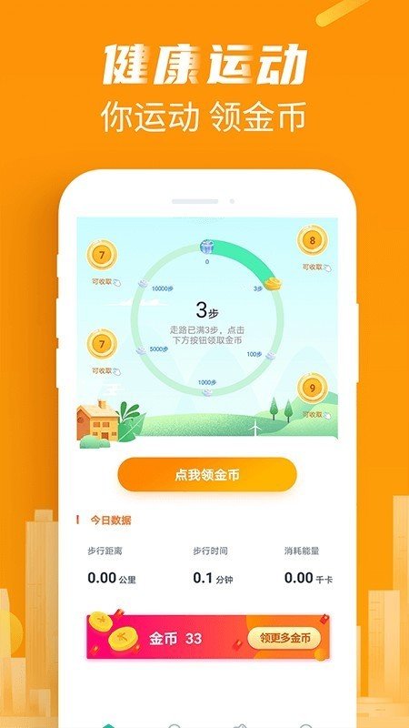 路多多v1.0.1
