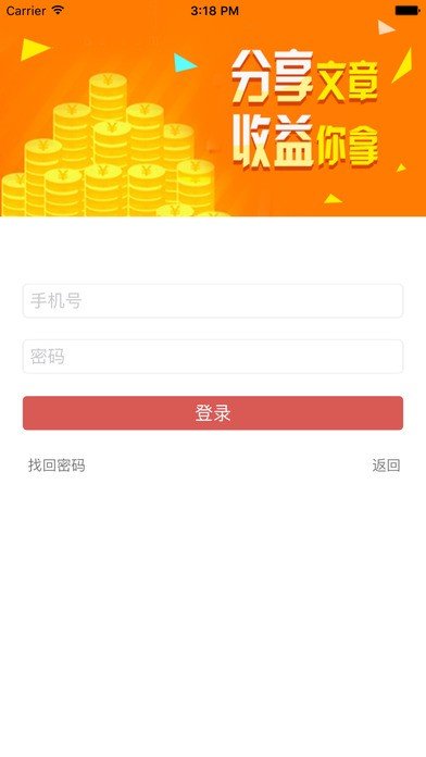 豆发appv12.2.0
