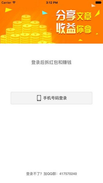 豆发appv12.2.0