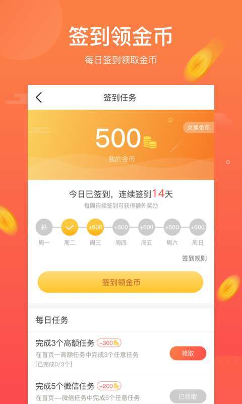 钱坊appv1.4.0