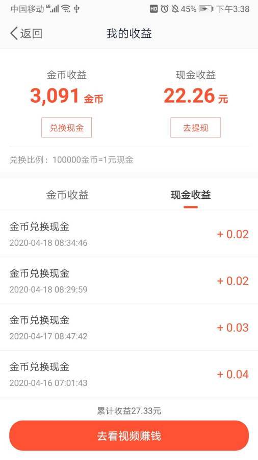 趣吧盒子v1.0.6.4