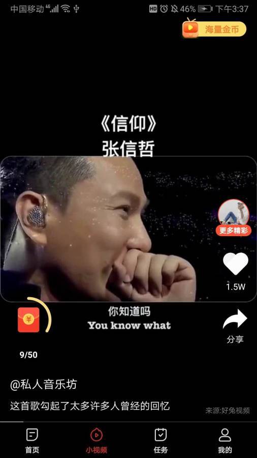 趣吧盒子v1.0.6.4