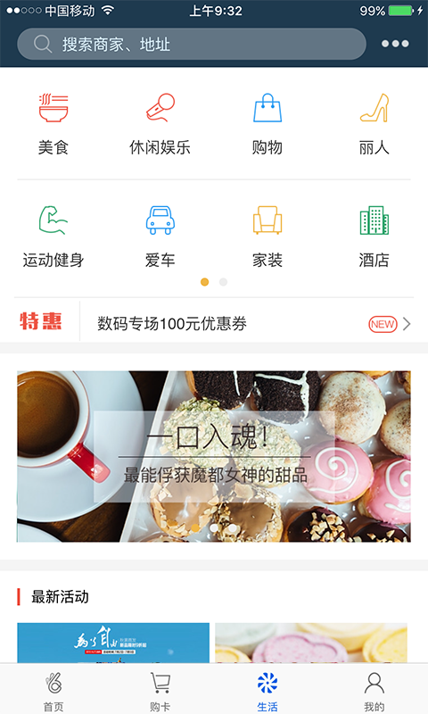 okpay钱包v5.4.1.8