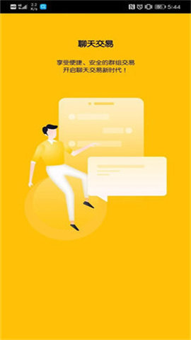 btok官方版appv5.3.9