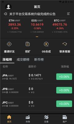 小狐狸钱包5.6版本v5.6