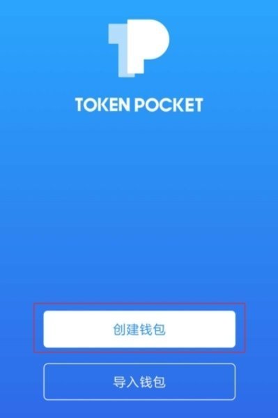 tokenpocket.pro（TP钱包）v6.1