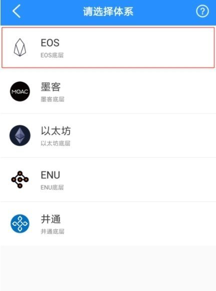 tokenpocket.pro（TP钱包）v6.1