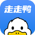 走走鸭APP官方版v1.0