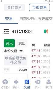 fil币官方版app