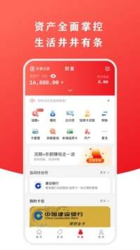 云闪付app下载安装_云闪付app下载安装最新版8.16