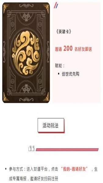 甘道数藏
