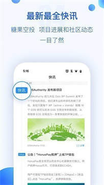 TP钱包安卓app