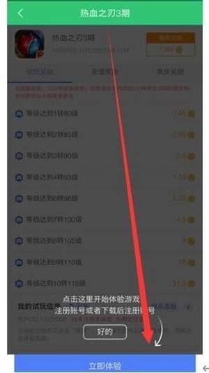 多淘金