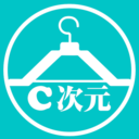 C次元官方版