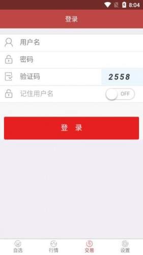 大圆普洱交易平台
