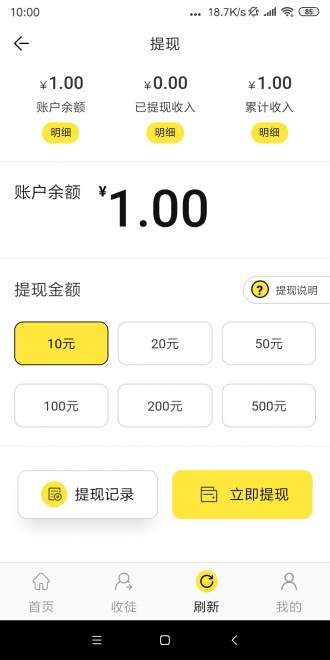 迎春网