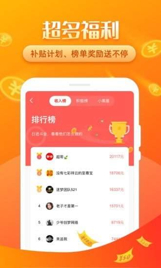 蜂窝帮赚钱软件下载_蜂窝帮赚钱软件正版下载