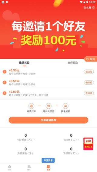 旺仔试玩