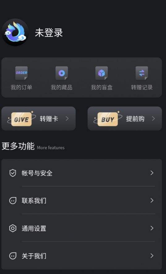 鹏游数字藏品app