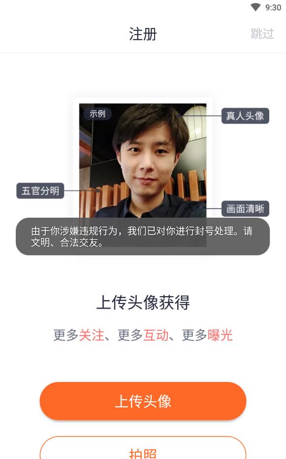 指尖交友靠谱恋爱