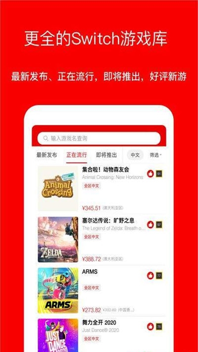 Jump游戏社区手机版