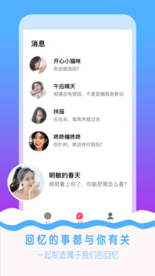 美陌视频聊天