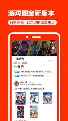 玩惹基友开黑