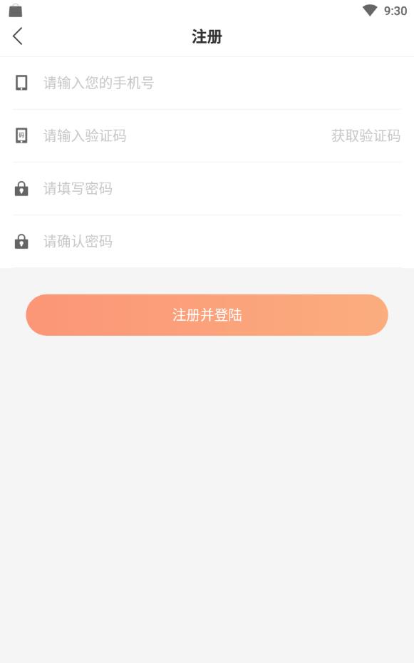 寻寻电音最新版