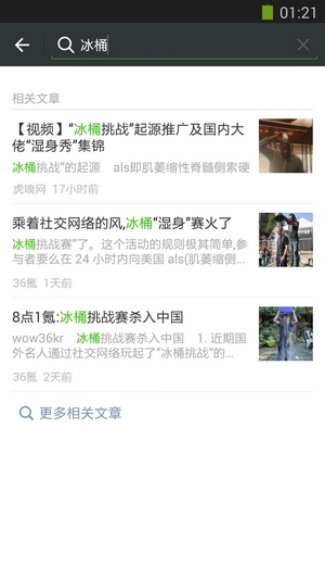 微信拍一拍功能版