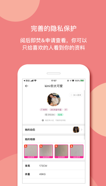 樱桃社交视频版