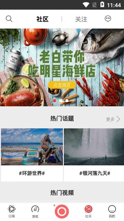 旅行记忆官方版