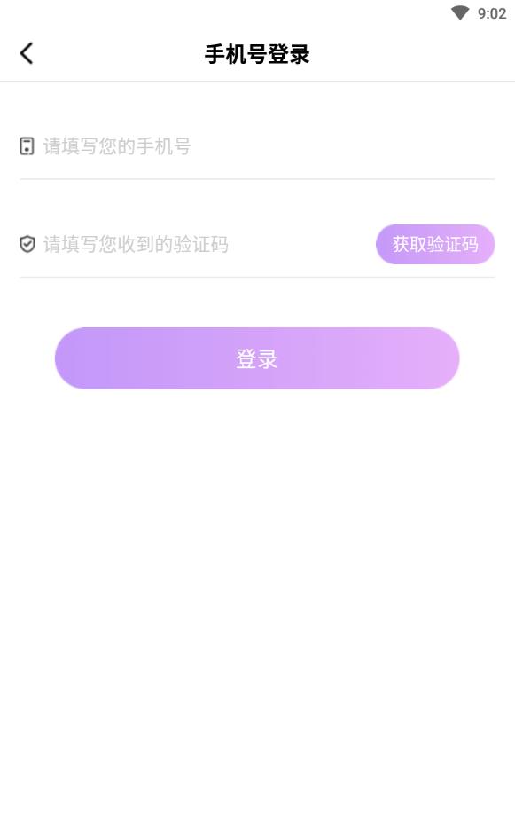 诚遇相亲交友免付费版