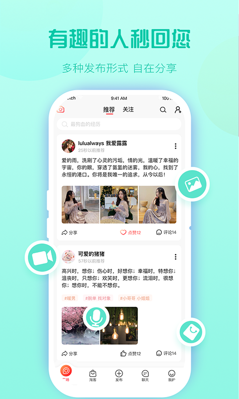 熊友社交