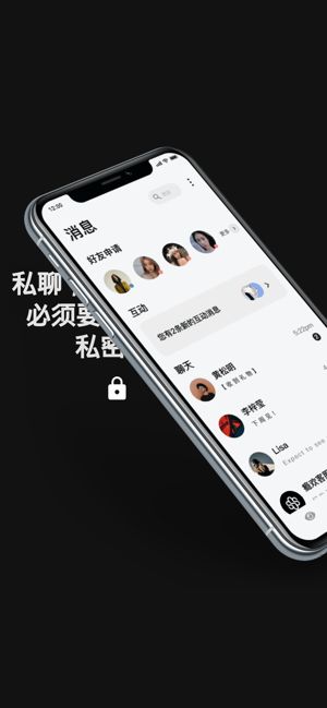 瘾欢会员版