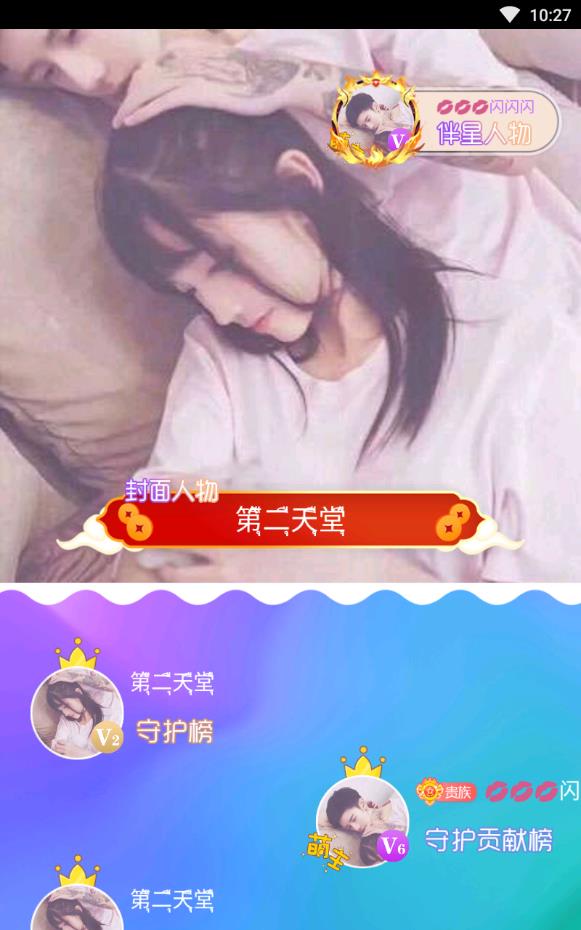 初遇漂流瓶树洞