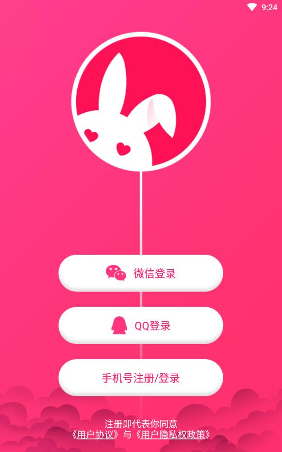 陌兔交友视频约聊