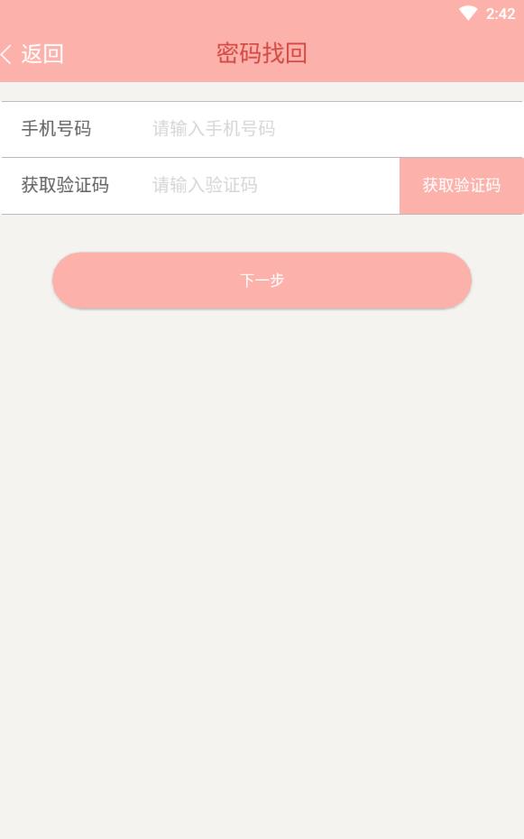 汉次元汉服社区