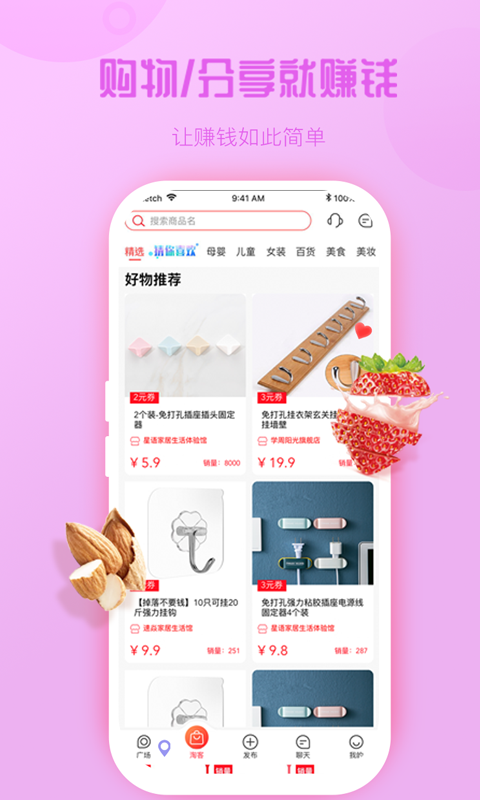 熊友社交