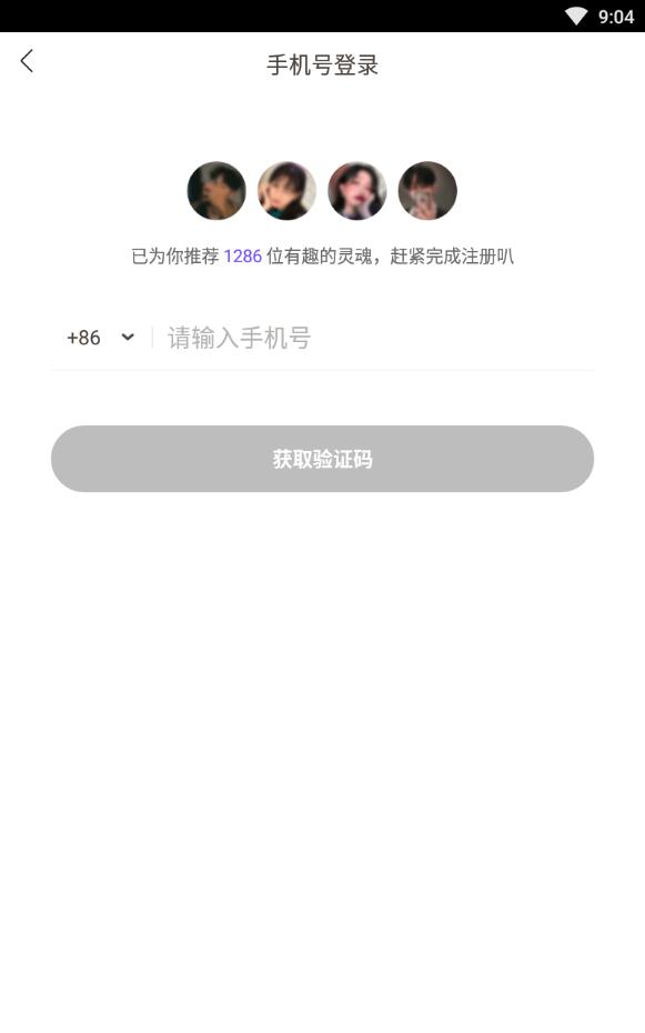 ME声音交友