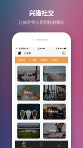 红梅恋语免邀请码版