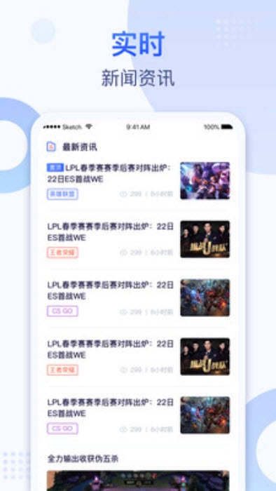 来呀电竞福利版