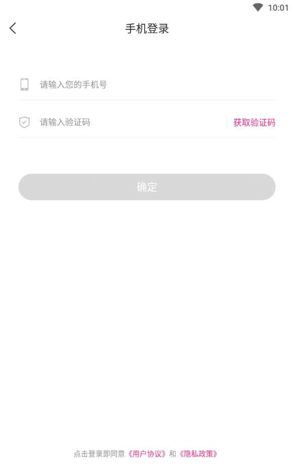 快约会app真实版