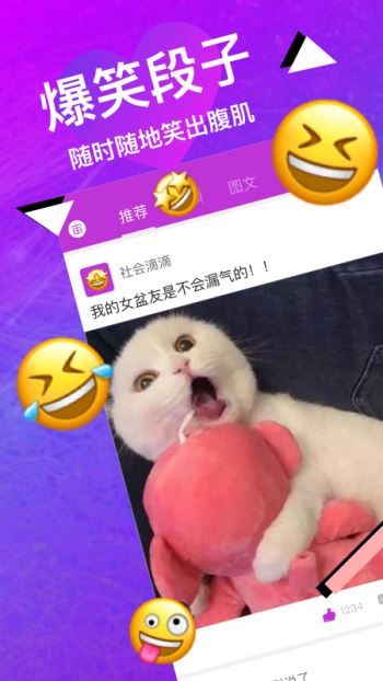 蜜约交友手机版