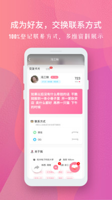分配对象靠谱版