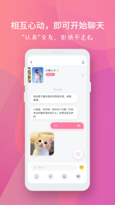 分配对象靠谱版